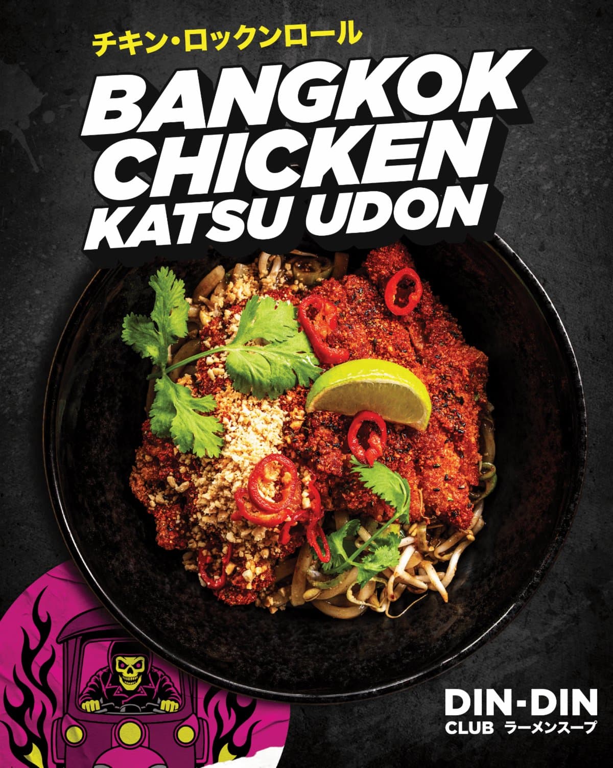 Bangkok chicken Katsu Udon